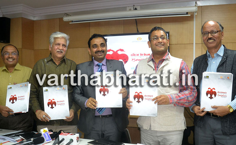 ಫೆ.22ರಿಂದ 10ನೆ ಬೆಂಗಳೂರು ಅಂತಾರಾಷ್ಟ್ರೀಯ ಚಲನಚಿತ್ರೋತ್ಸವ